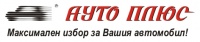 Лого на АУТО ПЛЮС БЪЛГАРИЯ АД