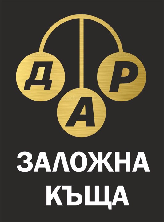 Лого на ЗАЛОЖНА КЪЩА ДАР ИНВЕСТ 2019 ООД