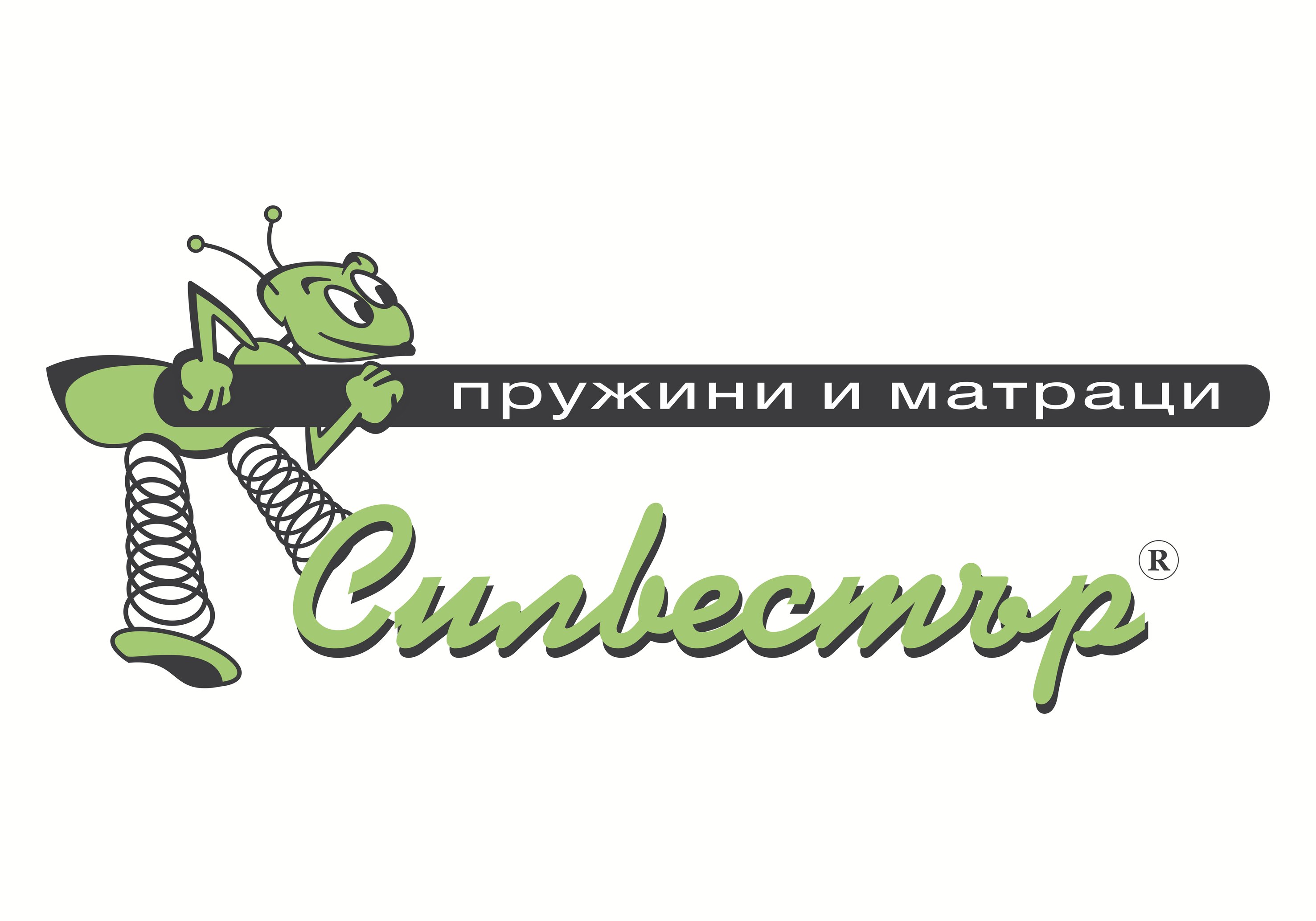 Лого на СИЛВЕСТЪР МС 97 ООД