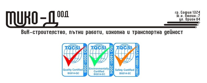 Лого на МИКО-Д ООД
