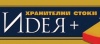 Лого на АСТИ 86 EООД