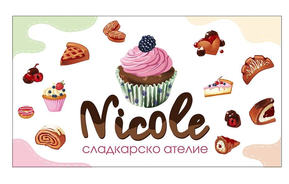 Лого на СУЙЙТ НИКОЛ EООД