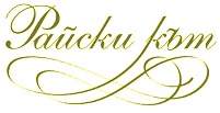 Лого на ЕЛИМАТ - МАТЕЙ ПЕНЧЕВ ООД