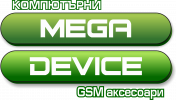 Лого на МЕГА ДИВАЙС EООД