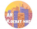 Лого на ДН КОНСУЛТИНГ EООД