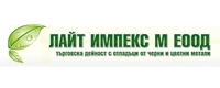 Лого на ЛАЙТ ИМПЕКС М EООД