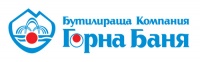 Лого на БУТИЛИРАЩА КОМПАНИЯ-ГОРНА БАНЯ ООД