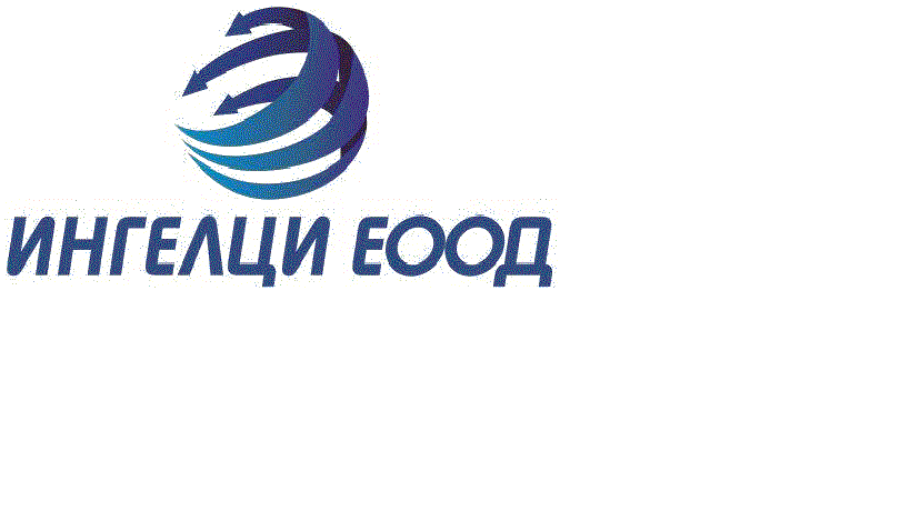 Лого на ИНГЕЛЦИ EООД