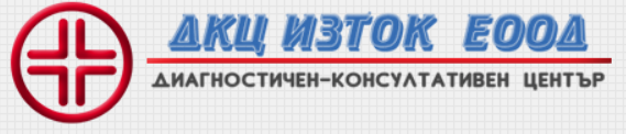 Лого на ДИАГНОСТИЧНО-КОНСУЛТАТИВЕН ЦЕНТЪР ИЗТОК EООД