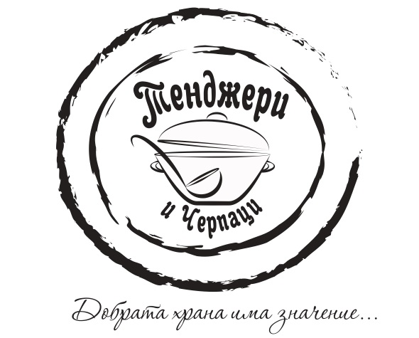 Лого на ТЕНДЖЕРИ И ЧЕРПАЦИ EООД