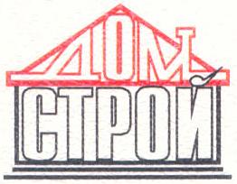 Лого на ДОМСТРОЙ - 2 EООД