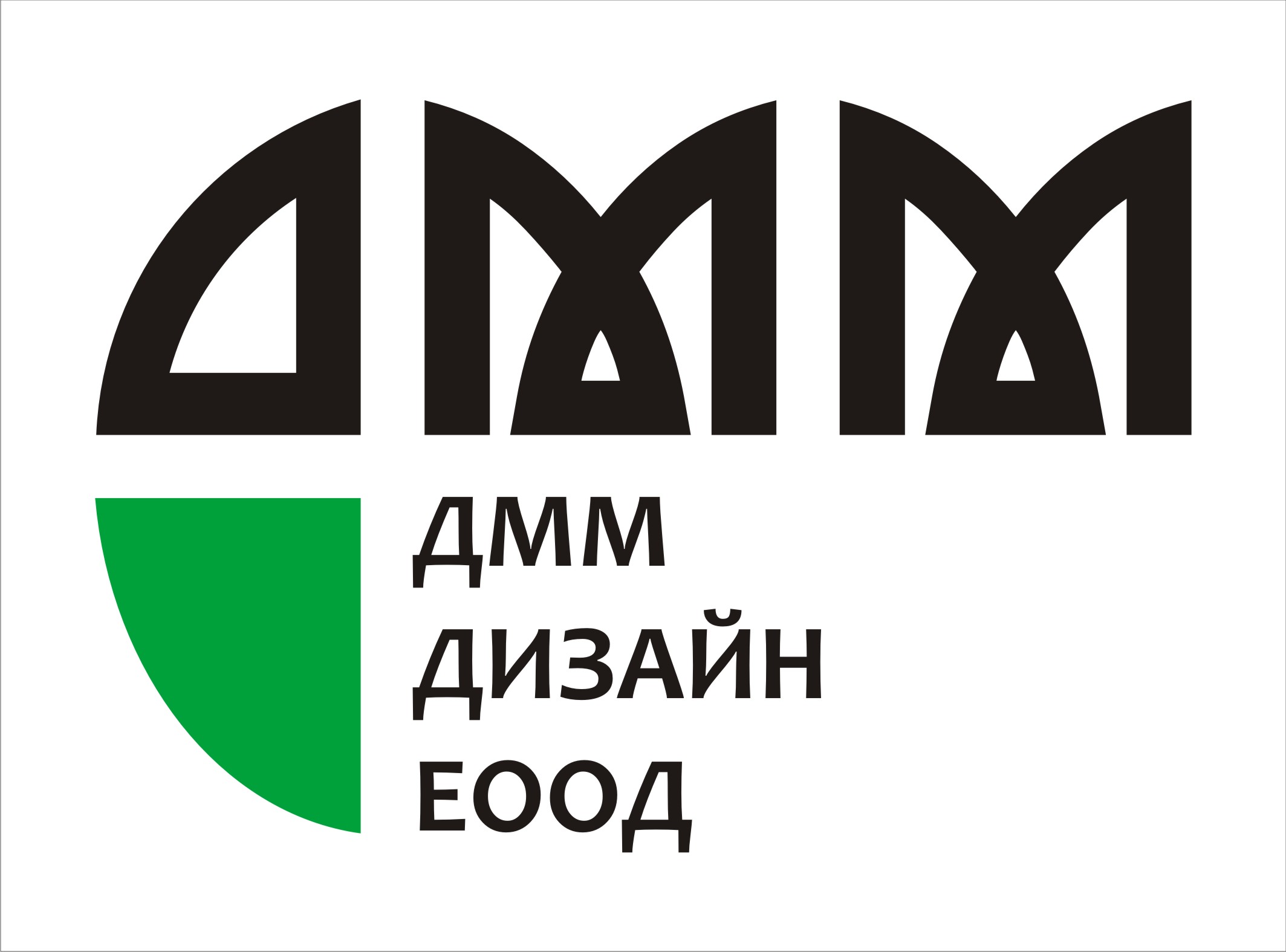 Лого на ДММ - ДИЗАЙН EООД
