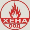 Лого на ХЕНА ООД
