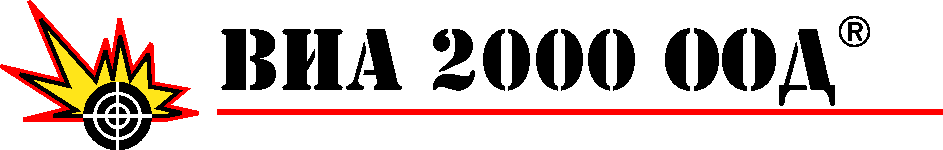 Лого на ВИА 2000 ООД