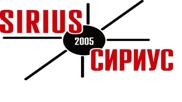 Лого на СИРИУС 2005 ООД