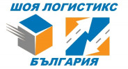 Лого на ШОЯ ЛОГИСТИКС БЪЛГАРИЯ EООД