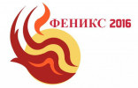 Лого на ФЕНИКС 2016 ИМОТА EООД