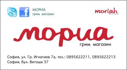 Лого на МОРИА ТРЕЙД EООД
