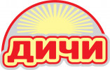 Лого на ДИЧИ EООД