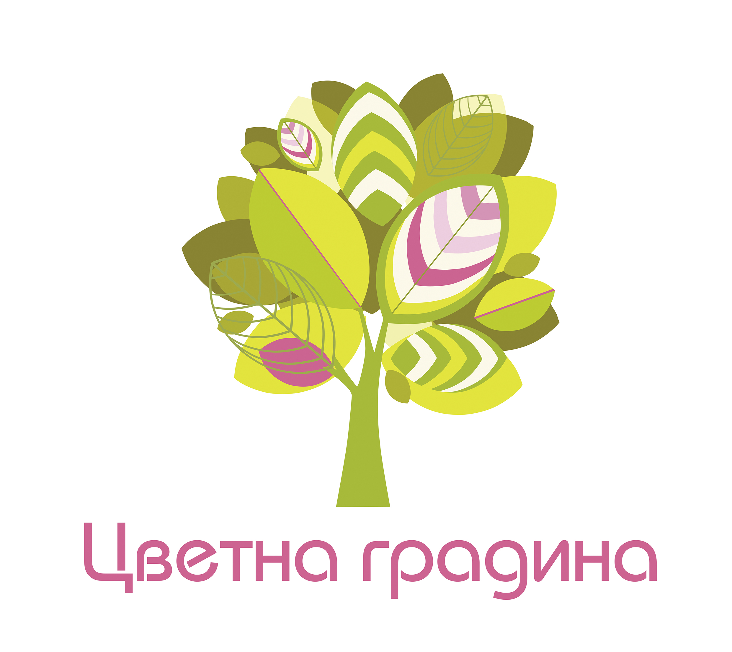 Лого на АНН-МАРИ 2010 EООД