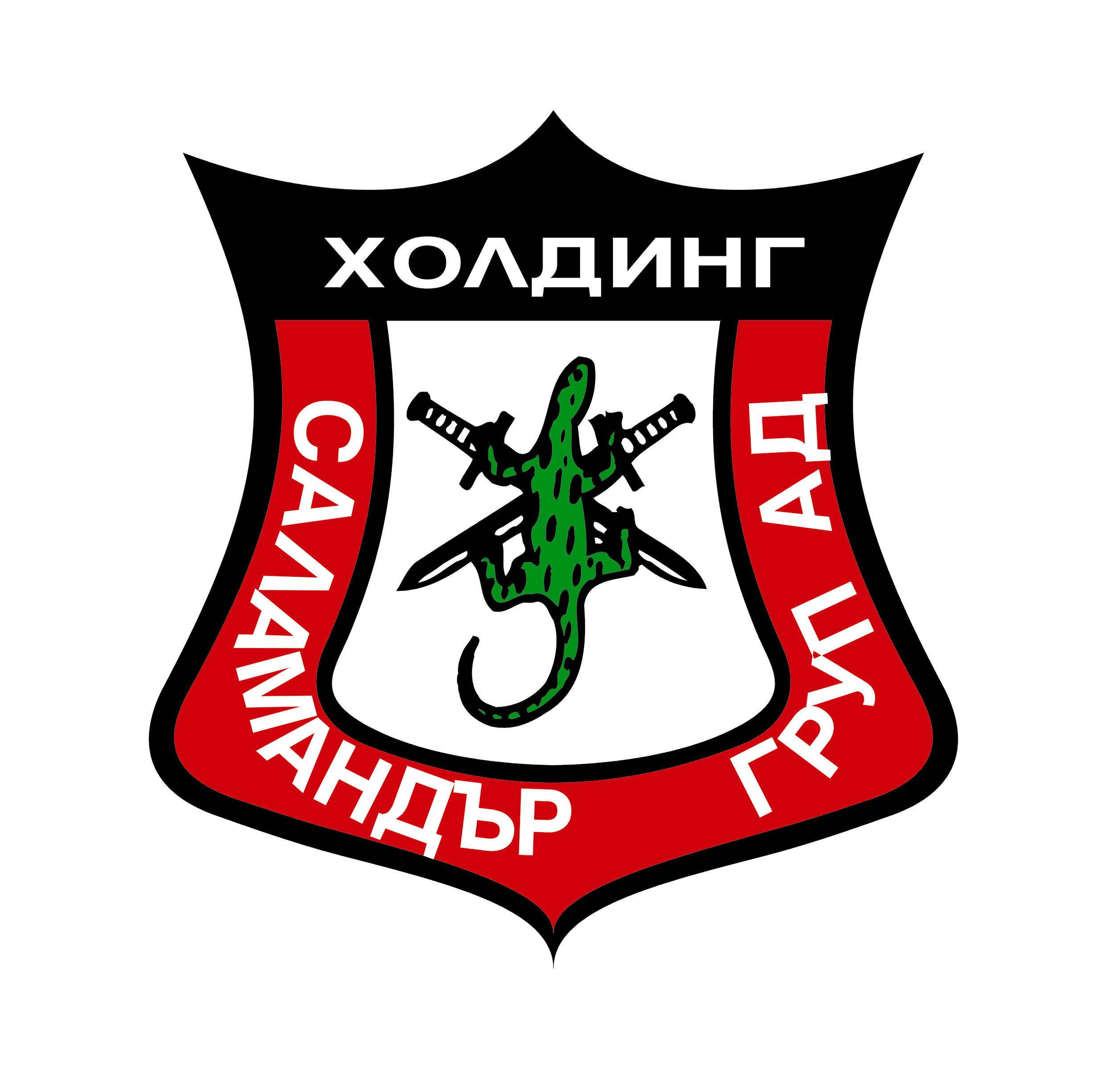 Лого на САЛАМАНДЪР-Д.А.С ООД