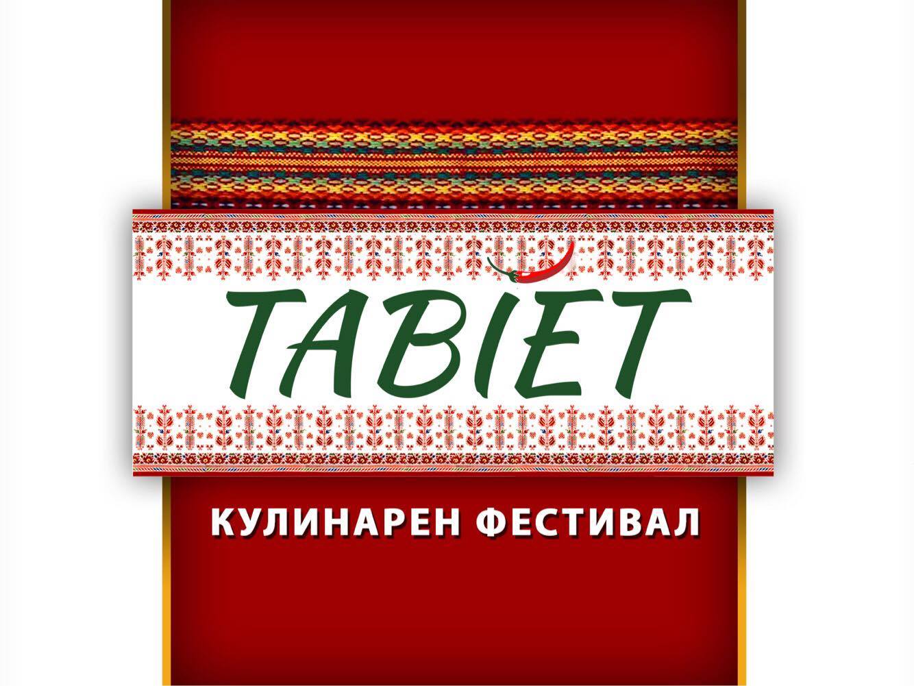Лого на ХАЙНСБУРГ EООД