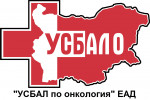 Лого на УНИВЕРСИТЕТСКА СПЕЦИАЛИЗИРАНА БОЛНИЦА ЗА АКТИВНО ЛЕЧЕНИЕ ПО ОНКОЛОГИЯ ЕАД