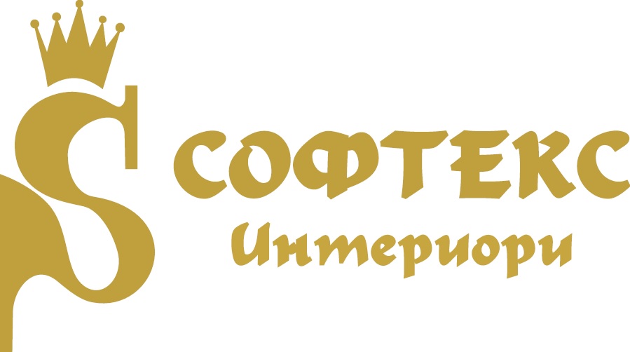 Лого на СОФТЕКС ИНТЕРИОРИ EООД