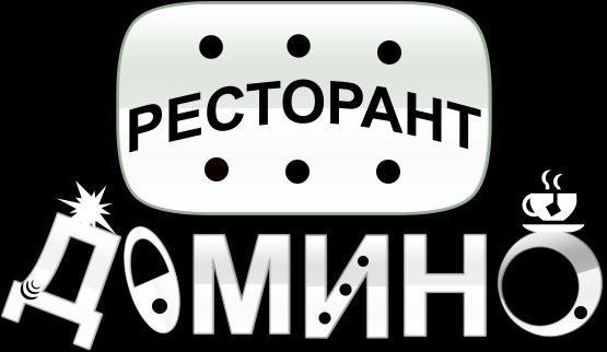 Лого на ДОМИНО 2016 EООД