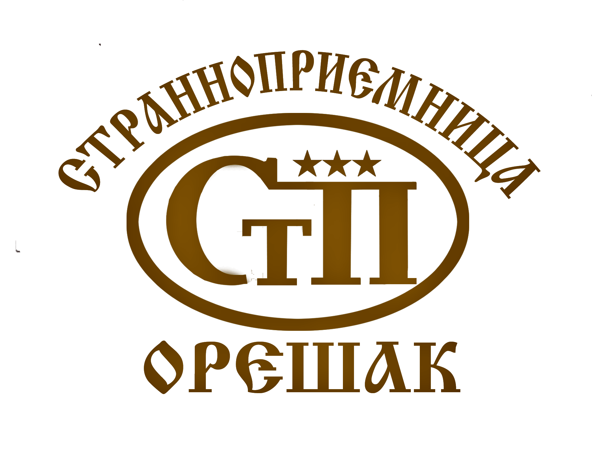 Лого на ПАВЛОВИ И ФАМИЛИЯ ООД