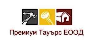 Лого на ПРЕМИУМ ТАУЪРС EООД