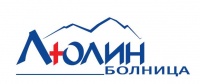 Лого на МБАЛ ЛЮЛИН ЕАД