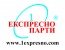Лого на 1 - ЕКСПРЕСНО ПАРТИ EООД