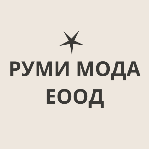 Лого на РУМИ МОДА EООД