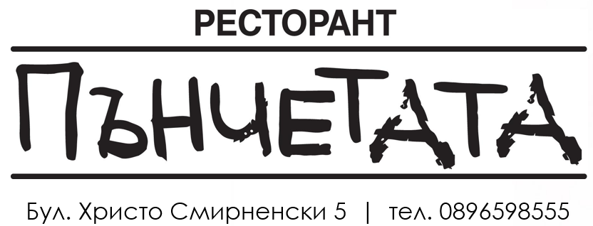 Лого на БАЛКАН МВ EООД