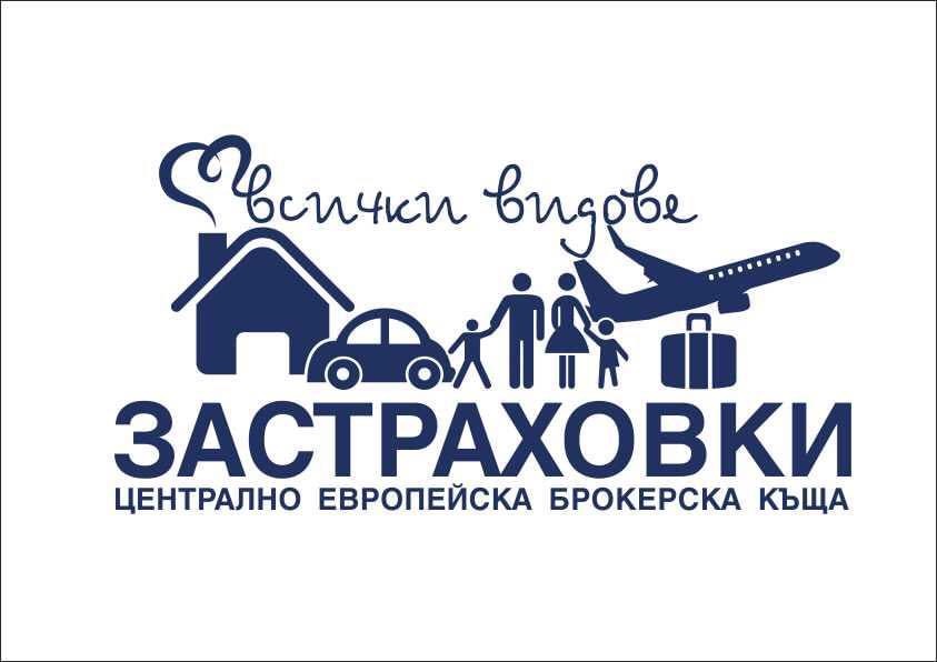 Лого на ЦЕНТРАЛНО ЕВРОПЕЙСКА БРОКЕРСКА КЪЩА EООД