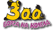 Лого на ЗОО ГРУП - БГ ООД