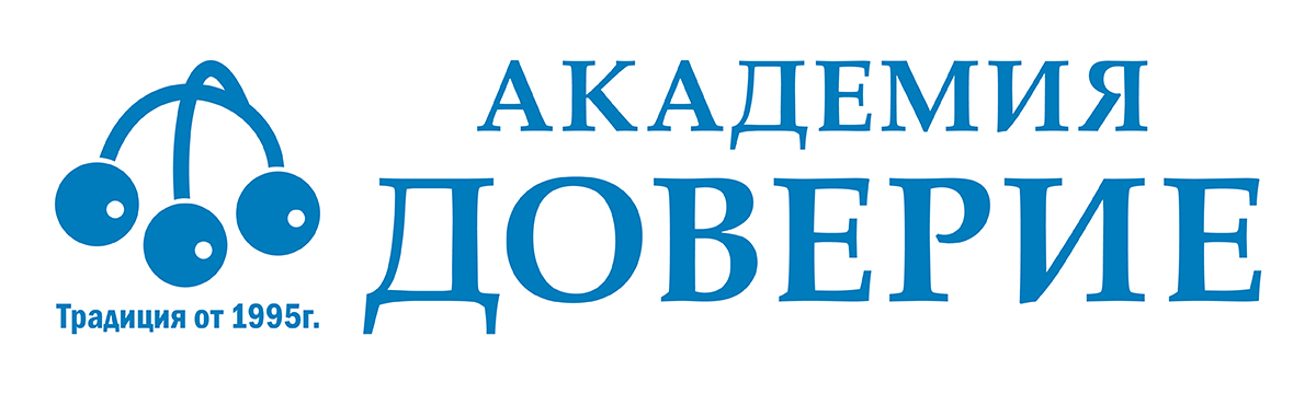 Лого на АКАДЕМИЯ ДОВЕРИЕ EООД