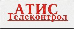 Лого на АТИС ТЕЛЕКОНТРОЛ EООД