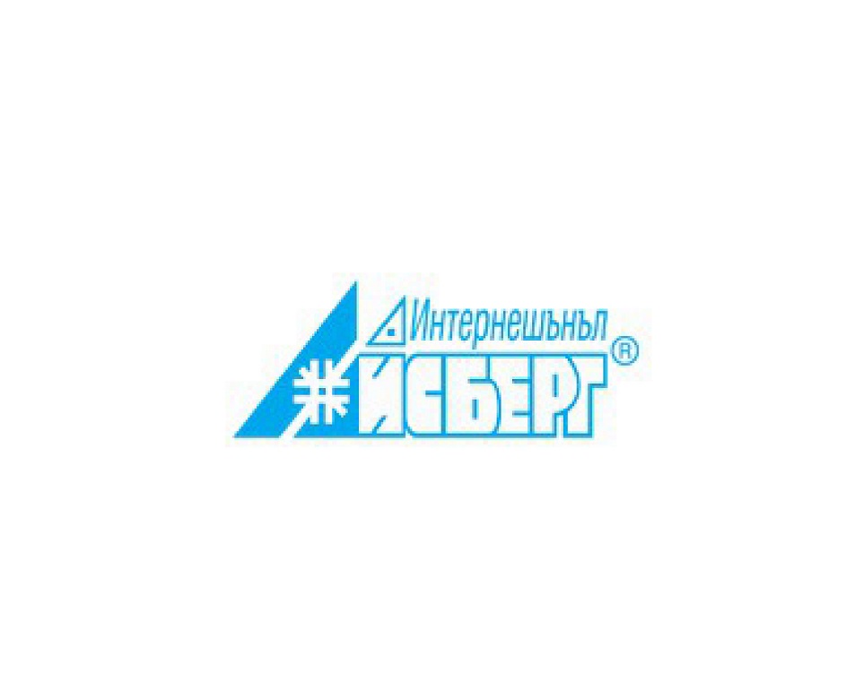 Лого на АЙСБЕРГ-ИНТЕРНЕШЪНЪЛ EООД