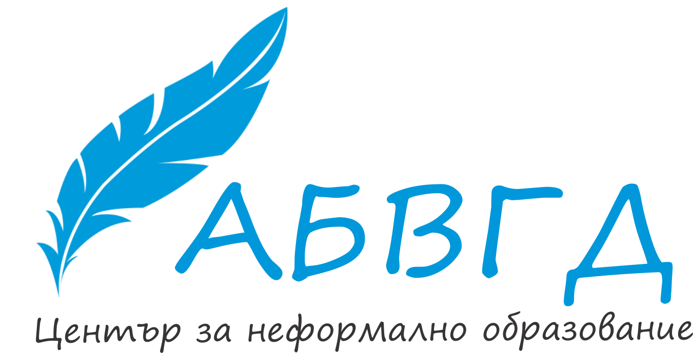 Лого на АБВГД ООД