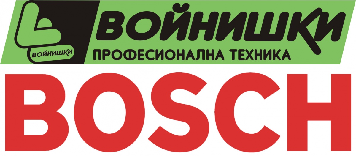 Лого на ВОЙНИШКИ ООД