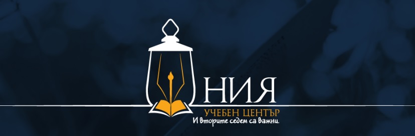 Лого на НИЯ - МЛАДОСТ EООД