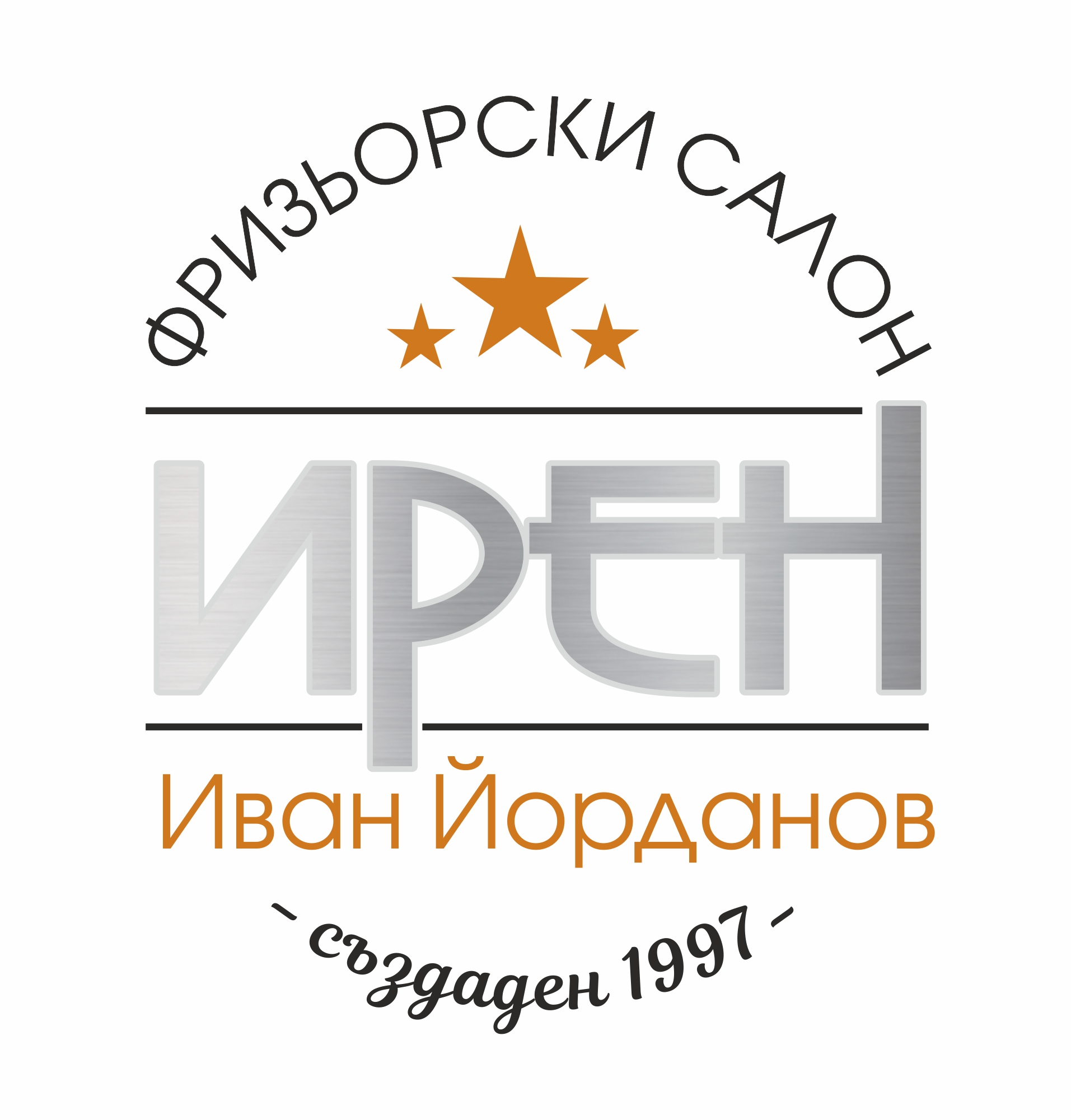 Лого на ИРЕН ООД