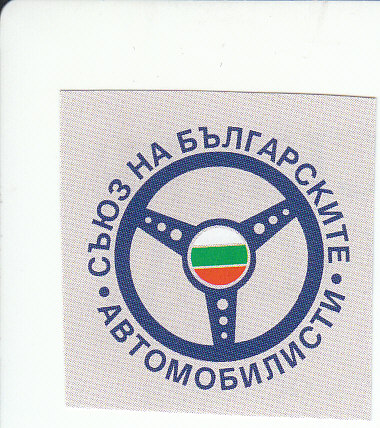 Лого на СУАБ-СБА EООД