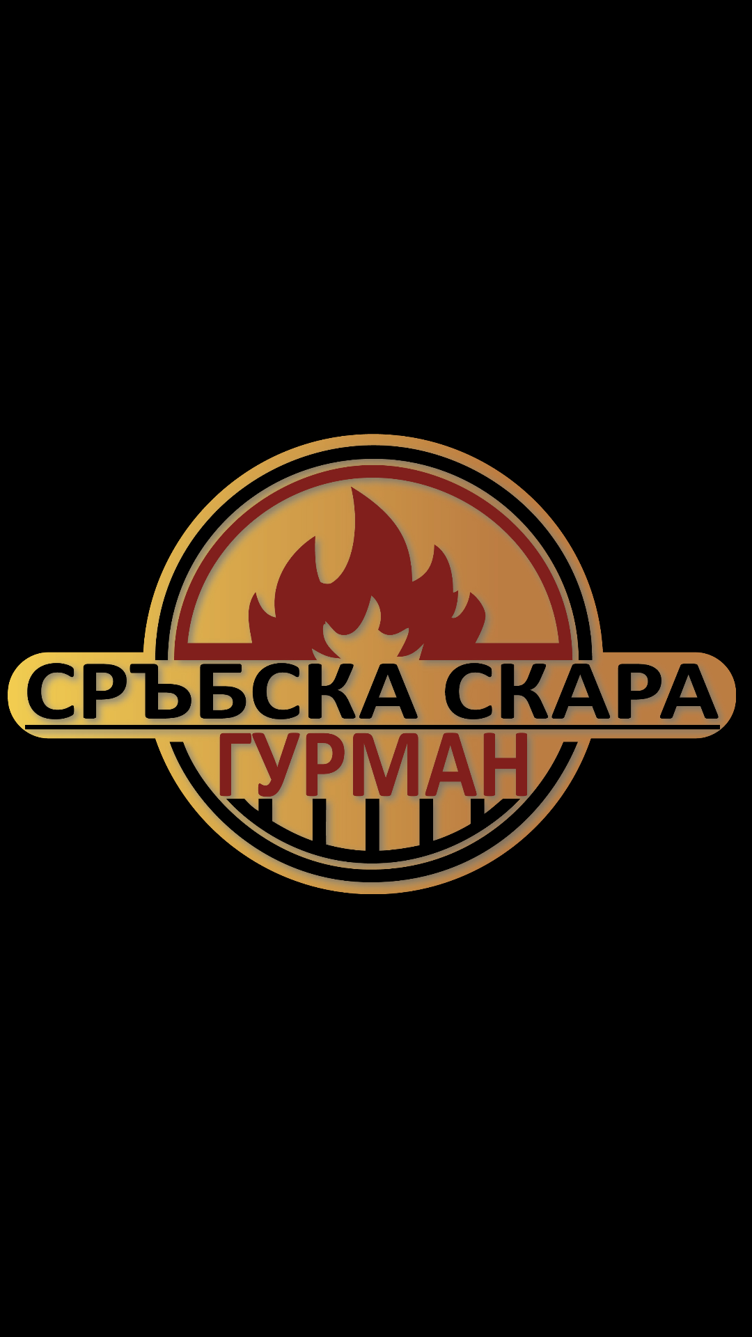 Лого на КАМРАН 2015 ООД