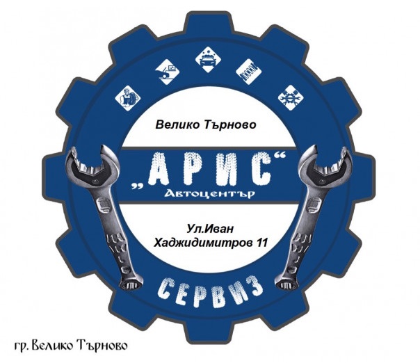Лого на АРИС АУТОЦЕНТЪР ООД