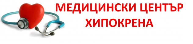 Лого на МЕДИЦИНСКИ ЦЕНТЪР ХИПОКРЕНА EООД
