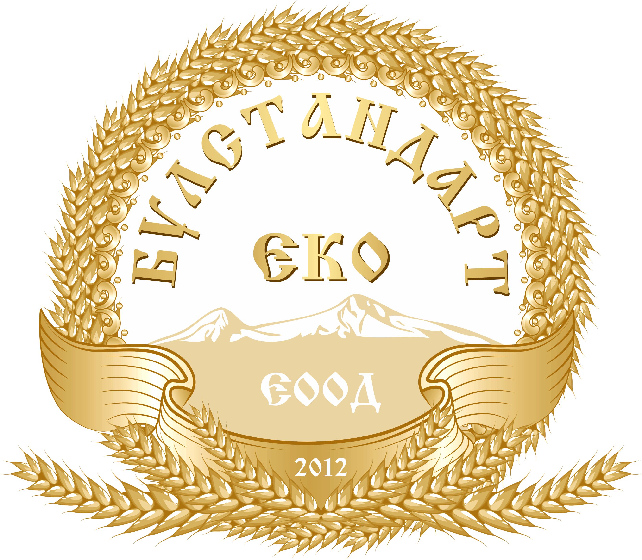 Лого на ЕКО БУЛСТАНДАРТ EООД