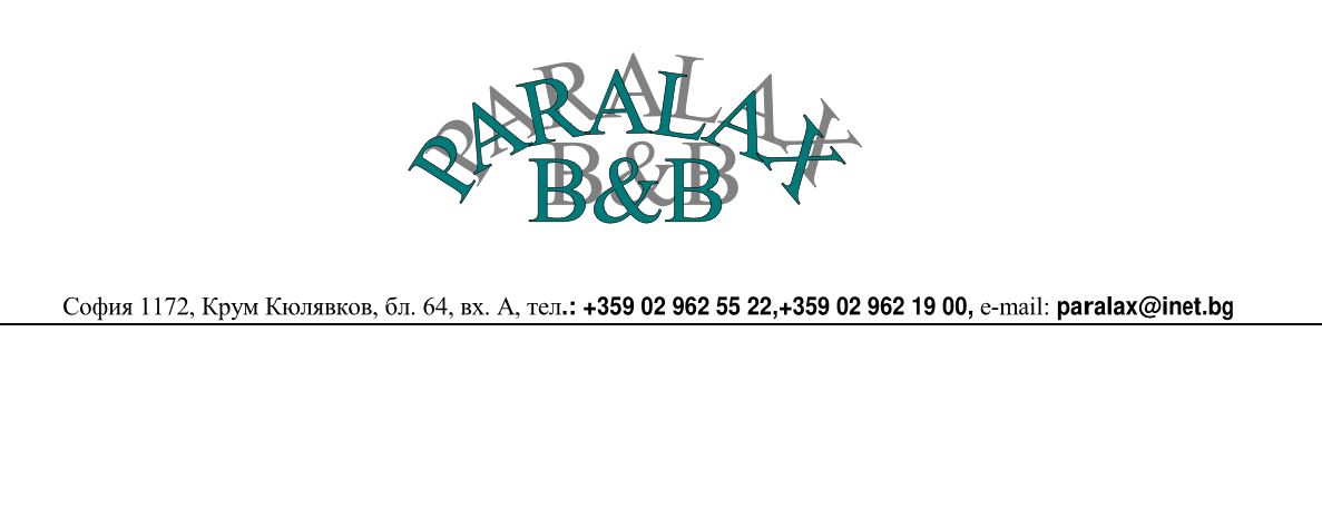 Лого на ПАРАЛАКС-Б И Б ООД